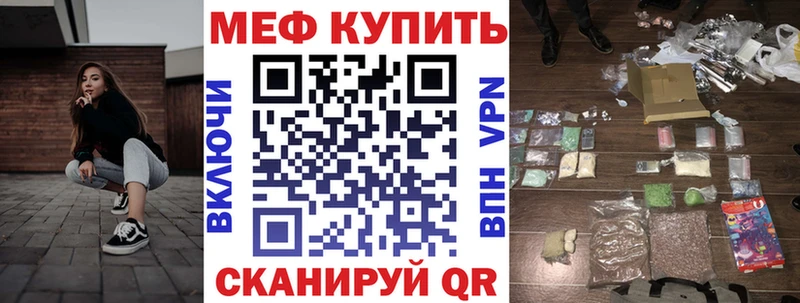 Купить наркотик Невьянск COCAIN Меф мяу мяу АМФЕТАМИН Каннабис Alpha-PVP