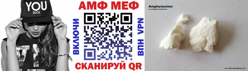 Amphetamine 97% где можно купить Невьянск