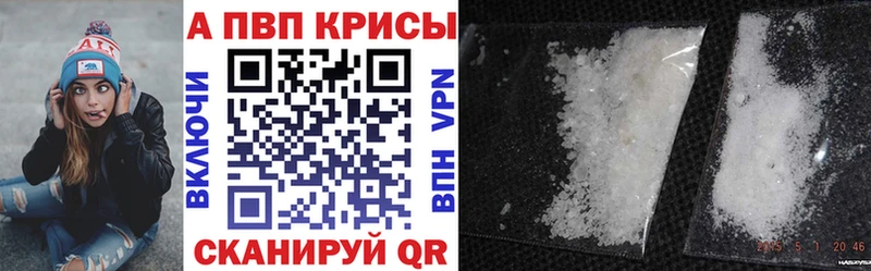 А ПВП крисы CK  сколько стоит  Невьянск 