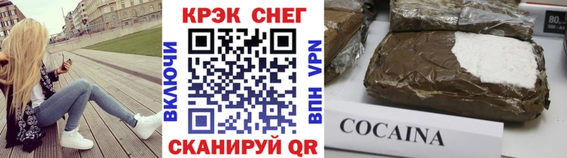 Cocaine Перу  гидра ONION  Невьянск 
