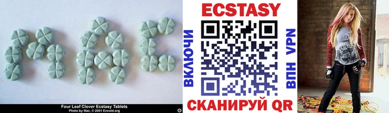 Ecstasy 280 MDMA  купить наркотики цена  OMG ссылки  Невьянск 