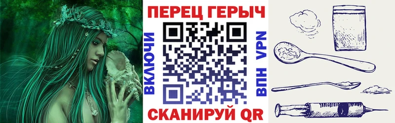Героин гречка Невьянск