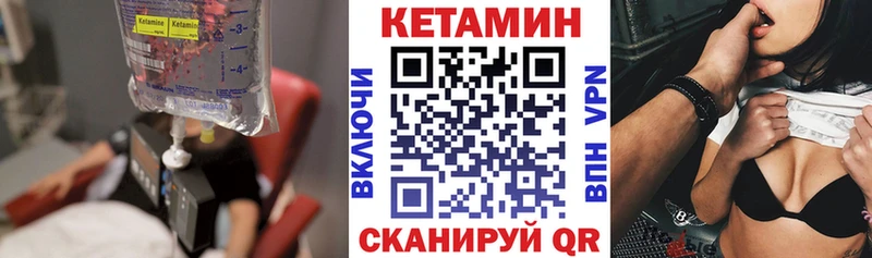 сайты даркнета Telegram сколько стоит Невьянск Кетамин ketamine omg ТОР