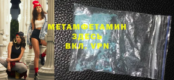 мет Алексеевка