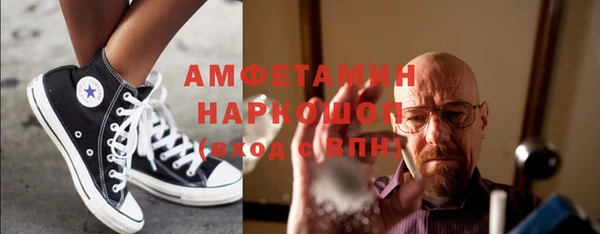 мет Алексеевка