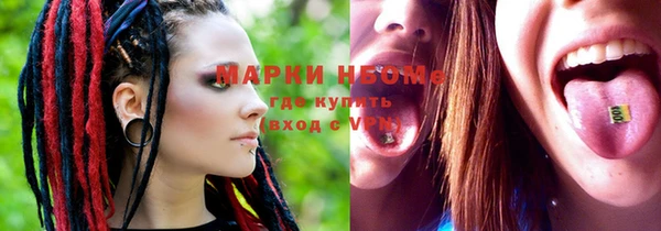 мет Алексеевка