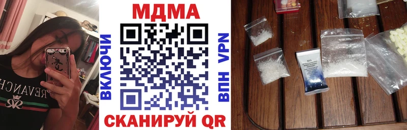 МДМА кристаллы  закладка  Невьянск 