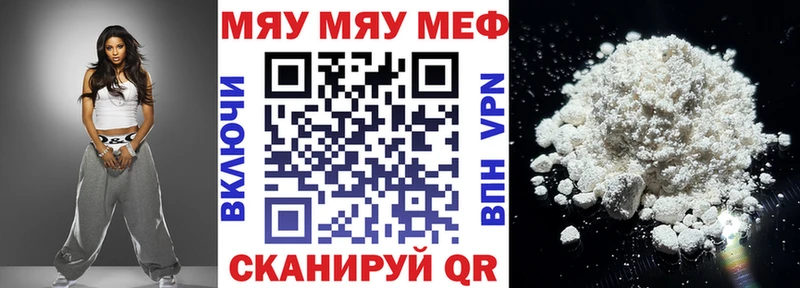 OMG рабочий сайт  Невьянск  МЕФ мяу мяу  продажа наркотиков 