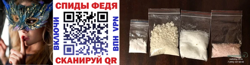 МЕТАМФЕТАМИН витя Невьянск