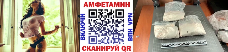 магазин    Невьянск  Метамфетамин Methamphetamine 