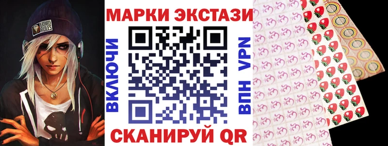 Марки N-bome 1500мкг  Невьянск 