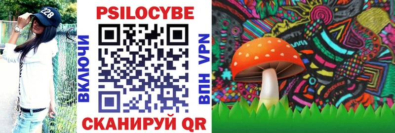 Галлюциногенные грибы мицелий Невьянск