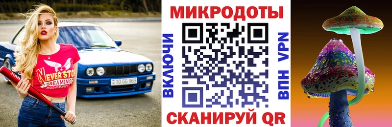 Псилоцибиновые грибы MAGIC MUSHROOMS  площадка Telegram  Невьянск 